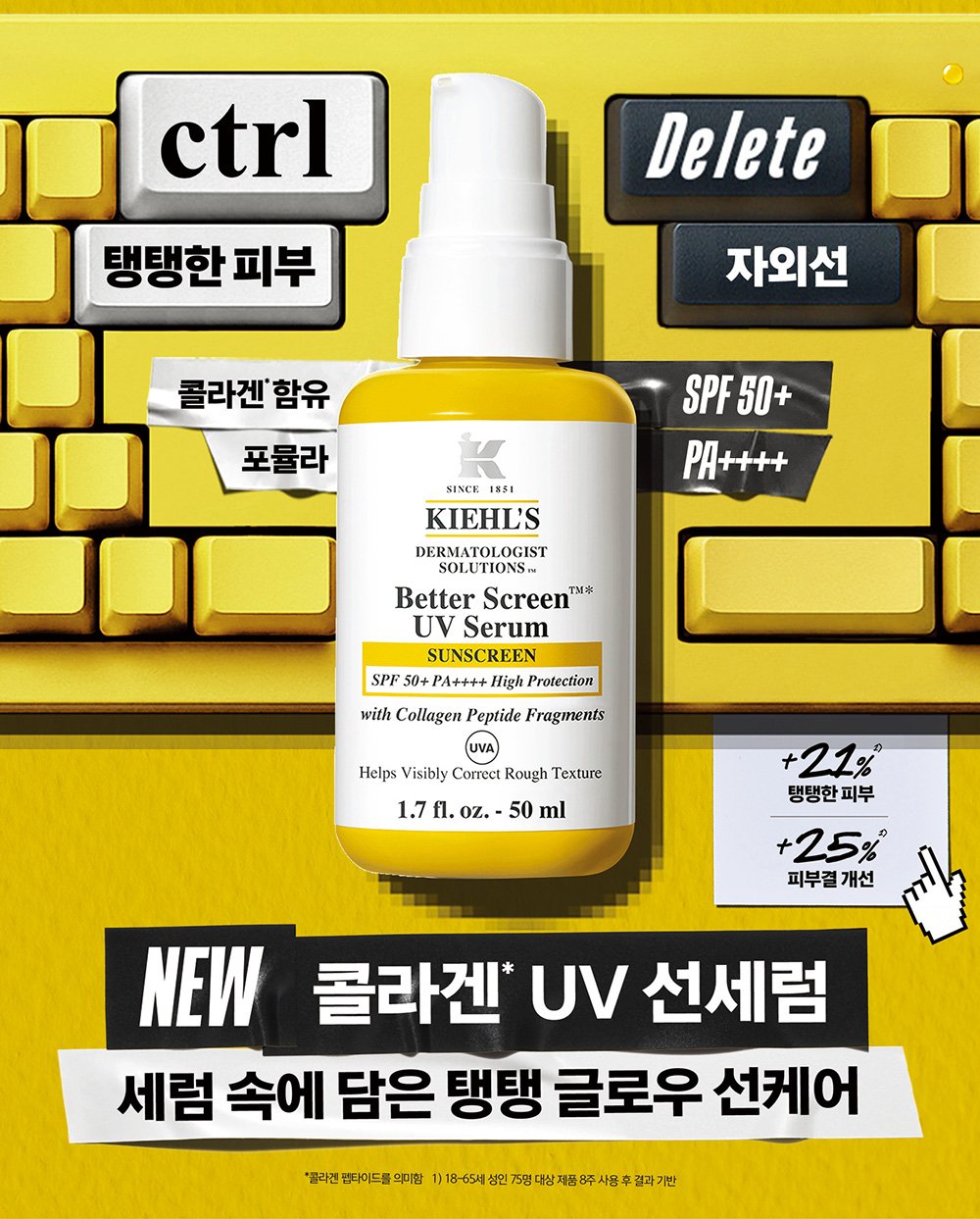 Better Screen UVSerum